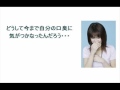 口臭なんてすぐ治る。無臭の息を手に入れよう。.wmv