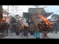 笠間稲荷神社で御火焚き炎上祭