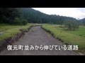 一乗谷朝倉氏遺跡 (復元町並みから下城戸へ)