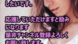 チャンネルの紹介です