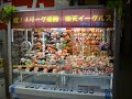 仙台駅前 周辺商店街 ハピナ名掛町アーケード街 クリスロード 黄金のT字 sendai station miyagi japan