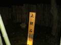 教林坊