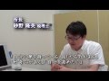 【求人動画】　北海道　札幌　安心全力サポート　　砂野隆英税理士事務所　求人　求職