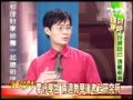 Money我最大2009.11.24 投資自己遠離貧窮PartⅡ百萬家教尚明～成功秘訣(1)