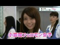 ショムニ2013　　森カンナ