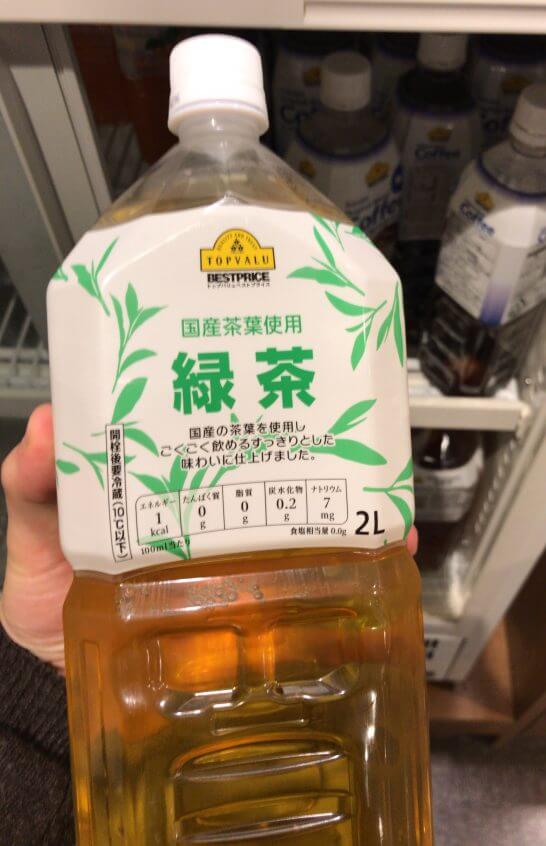 イオンラウンジの緑茶