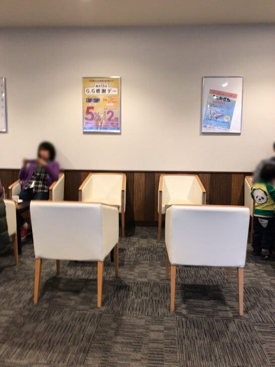イオンラウンジの2人席