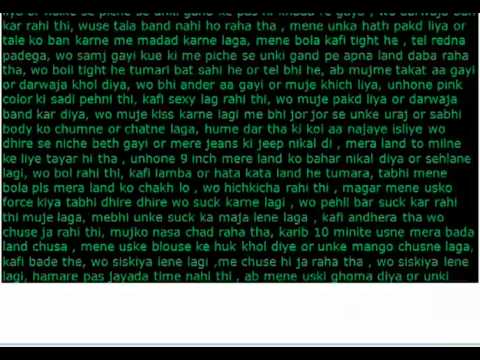 Read adlut sexy story in hindi