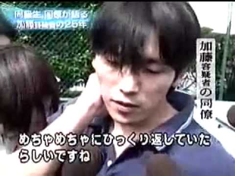 加藤智大の生い立ち 秋葉原通り魔事件 まとめ 三浦春馬さんをサポートするブログ
