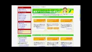 楽天アフィリエイトアクセスアップ初級編