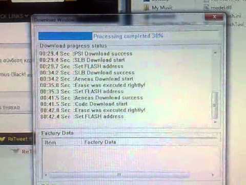 Phone locked on "S/W Upgrade Please wait.