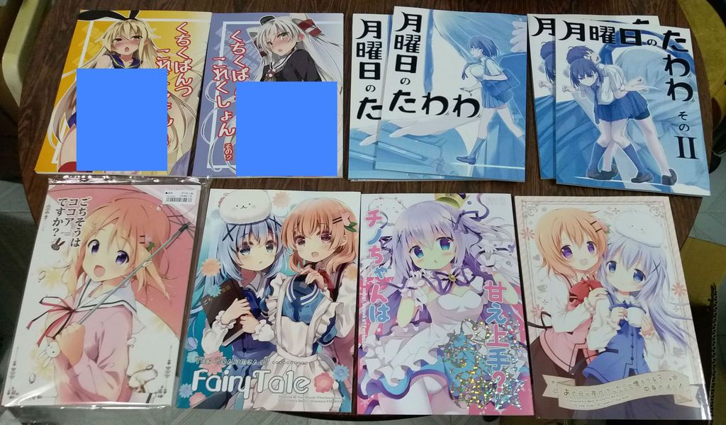 到貨物品 Arrived Goods B2 Doujins Saturnのブログ