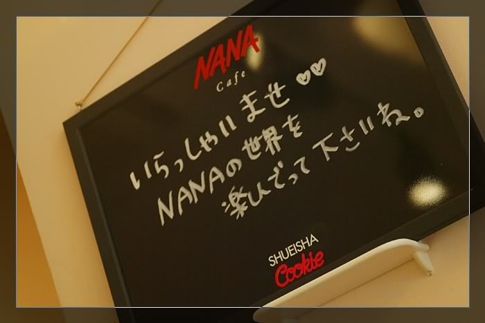 nana11