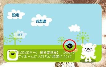 down06