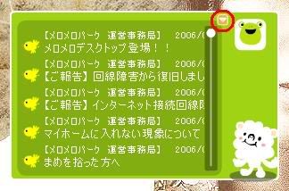 down09