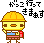 hiyo_30.gif