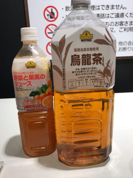 イオンラウンジの野菜ジュースとウーロン茶