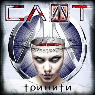 Слот - Тринити 3rd 2007