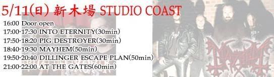 Dojo vol.20 Timetable