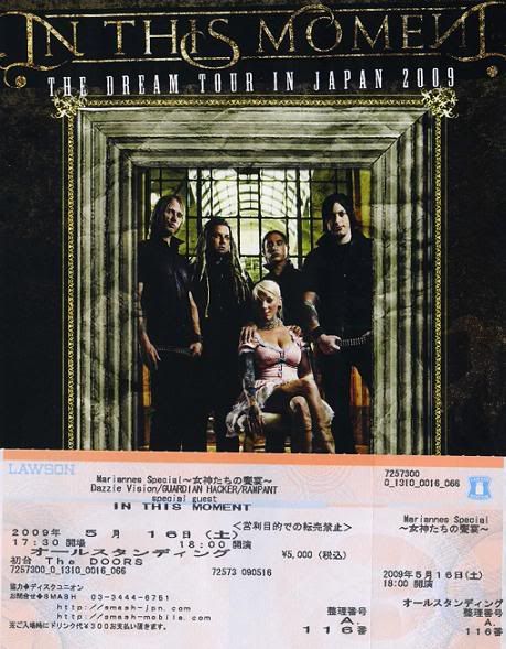 Mariannes Special In This Moment