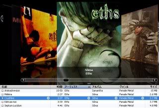 ipod female metal