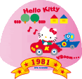  photo HelloKitty008.gif