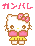  photo SiRKITTY13.gif