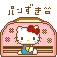  photo SiRKITTY45.gif