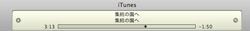 itunes1