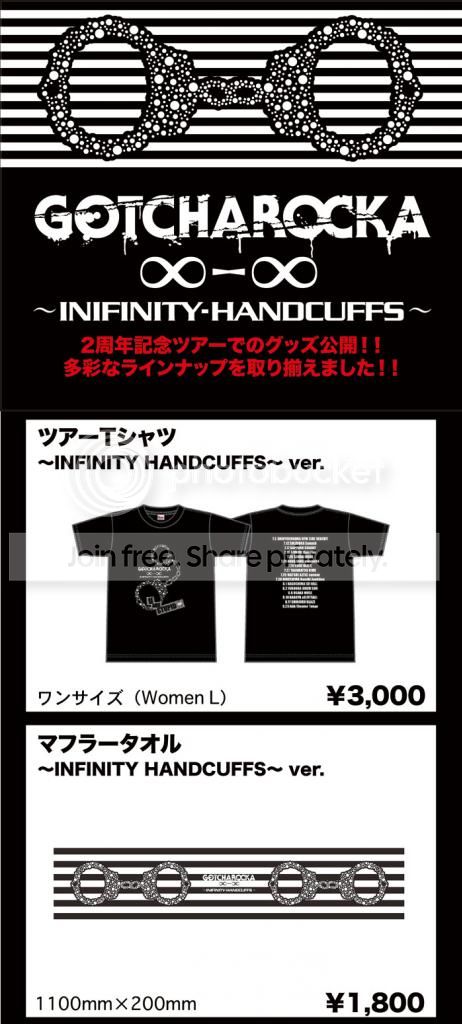  photo 201407infinity_1_zps54ba6b02.jpg