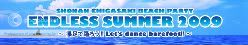 endlesssummer_SP