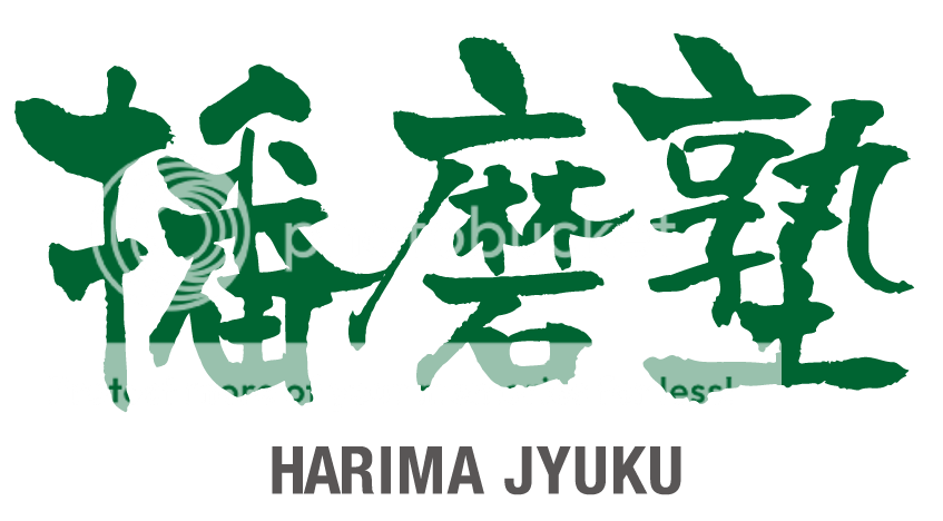 harimajyuku