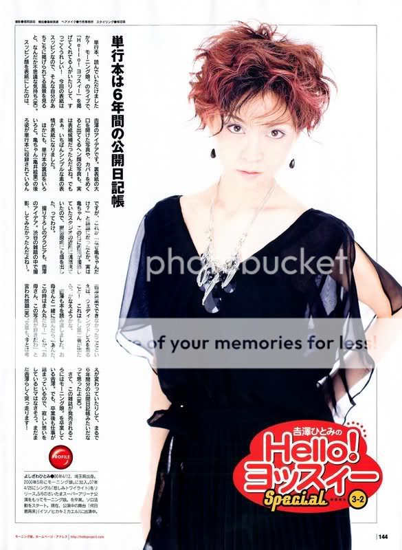 Photo Sharing and Video Hosting at Photobucket