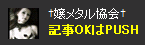 click!