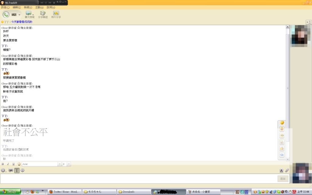$しお＿女の子は歌ってみたい☆