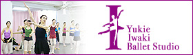 井脇幸江バレエスタジオ