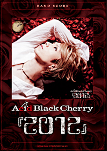 Acid Black Cherry TOUR 『2012』 Live CD | noi_chanのブログ