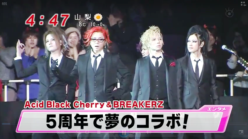 Acid Breakerz Cherry Recreation 3 Noi Chanのブログ