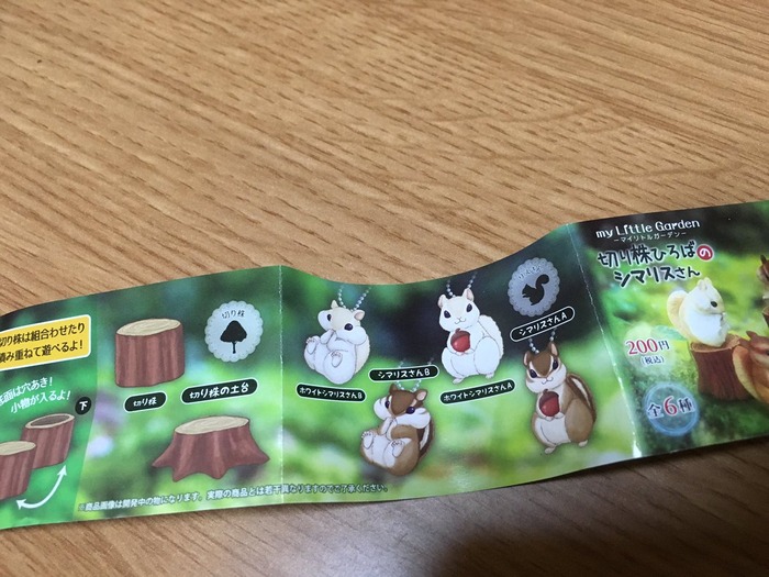gacha