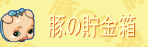 muku.gif