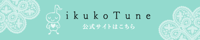 Ikuko Tune