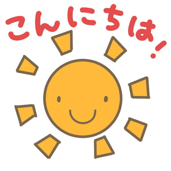 「こんにちは イラスト」の画像検索結果