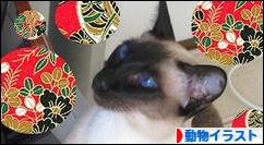 にほんブログ村 イラストブログ 動物イラストへ