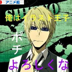 にほんブログ村 イラストブログ アニメ絵へ