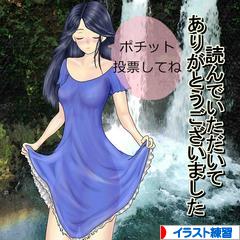 にほんブログ村 イラストブログ イラスト練習へ