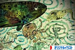 にほんブログ村 イラストブログ オリジナルイラストへ