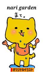 にほんブログ村 イラストブログ オリジナルイラストへ