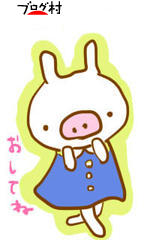 にほんブログ村 イラストブログ 絵日記へ