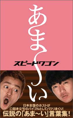 クリックすると新しいウィンドウで開きます