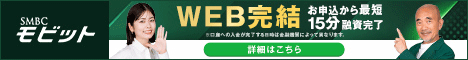 モビット